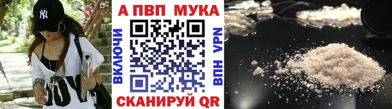 Где продают наркотики Белогорск APVP  Каннабис  Меф мяу мяу  ГАШИШ  Амфетамин  КОКАИН 