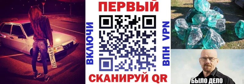 Амфетамин 98%  Белогорск 