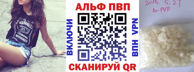 А ПВП кристаллы blacksprut ТОР Белогорск что такое наркотик