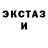 МЕТАДОН кристалл Steven Ahlberg