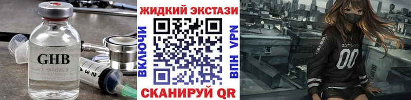 где найти   Белогорск  БУТИРАТ BDO 