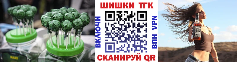 наркотики  Белогорск  Canna-Cookies марихуана 