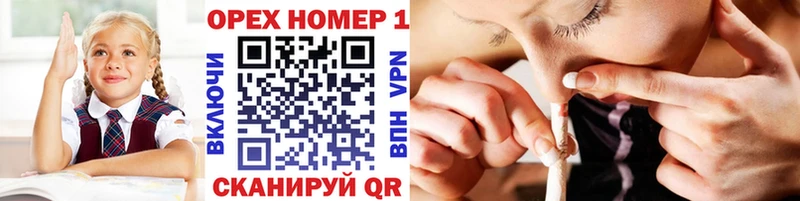 продажа наркотиков  Белогорск  omg вход  COCAIN 99% 
