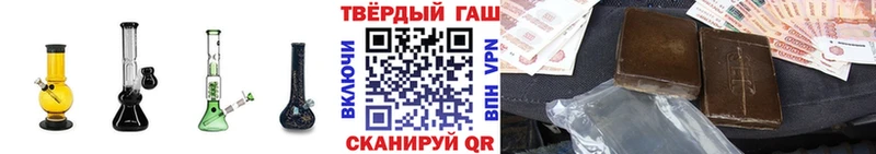Гашиш хэш  Белогорск 
