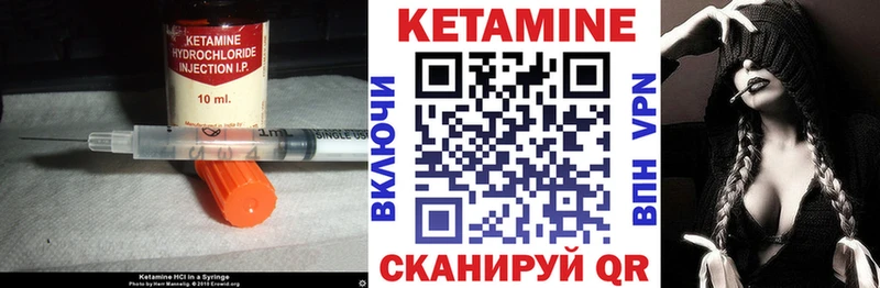Кетамин VHQ  наркота  Белогорск 