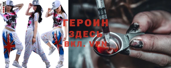 эйфоретик Баксан