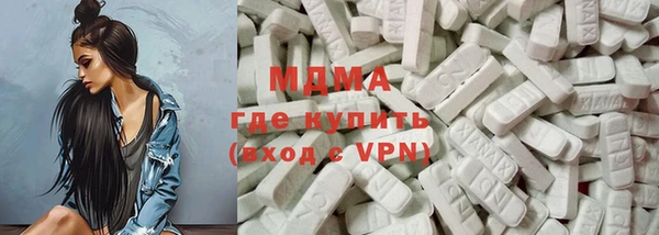 альфа пвп VHQ Балахна
