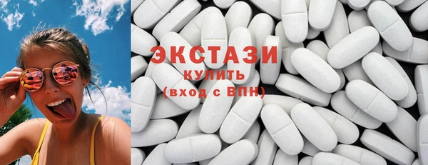 эйфоретик Баксан