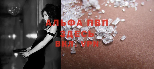 эйфоретик Баксан