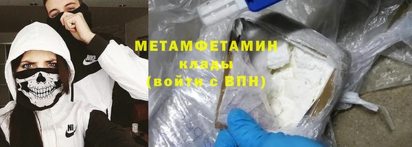 альфа пвп VHQ Балахна