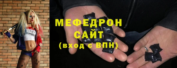 альфа пвп VHQ Балахна
