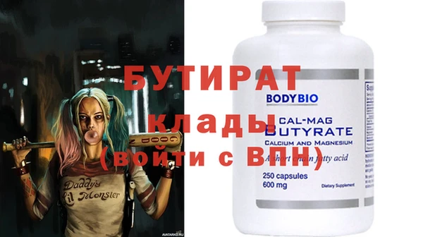 альфа пвп VHQ Балахна