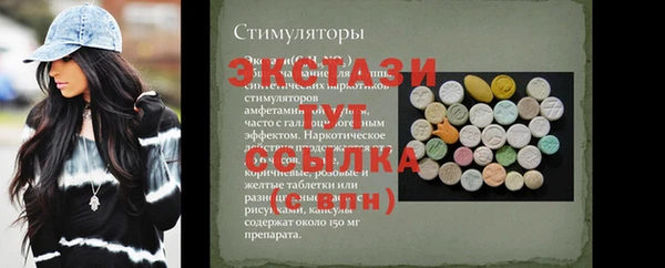 эйфоретик Баксан