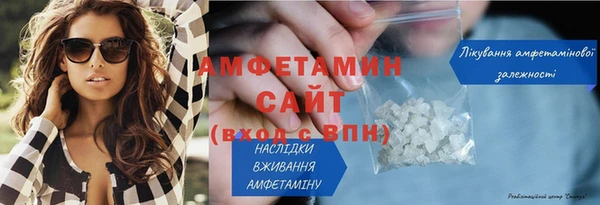 эйфоретик Баксан
