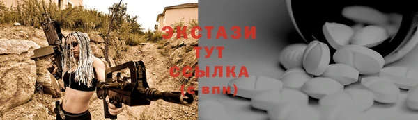 альфа пвп VHQ Балахна