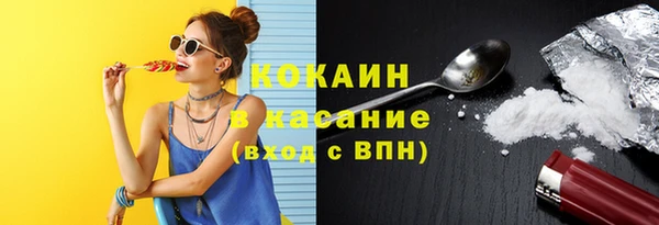 альфа пвп VHQ Балахна