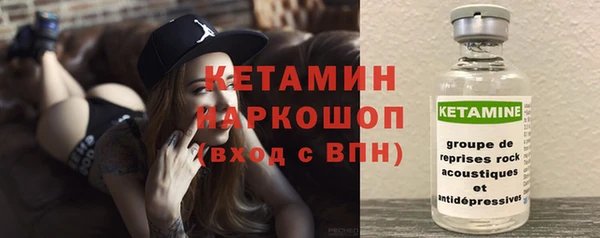 альфа пвп VHQ Балахна