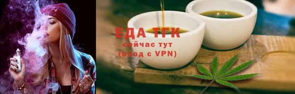 2c-b Балабаново