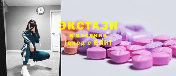 эйфоретик Баксан