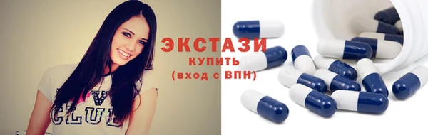 эйфоретик Баксан