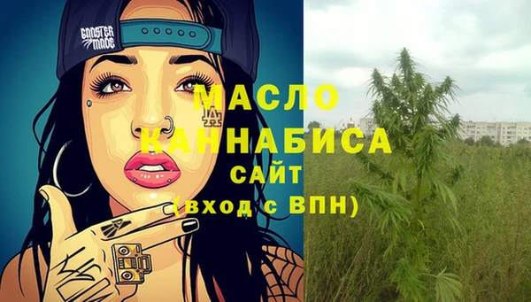 2c-b Балабаново