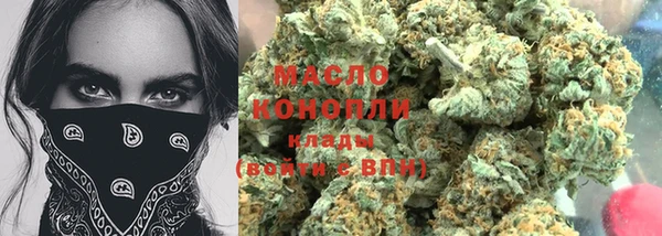 2c-b Балабаново