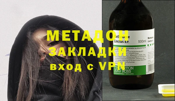 альфа пвп VHQ Балахна