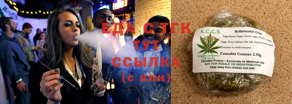 2c-b Балабаново