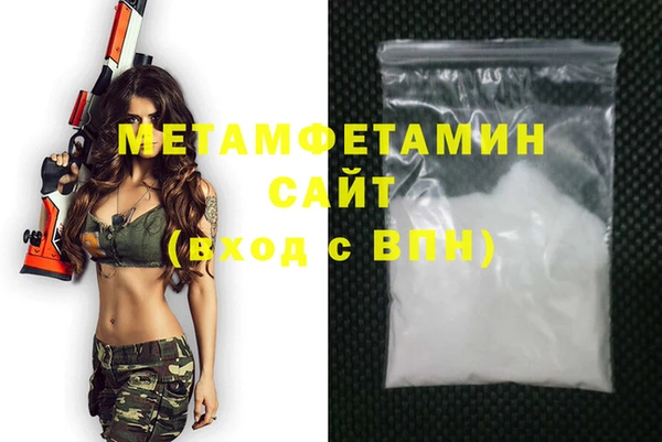 эйфоретик Баксан