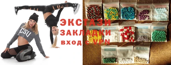 альфа пвп VHQ Балахна