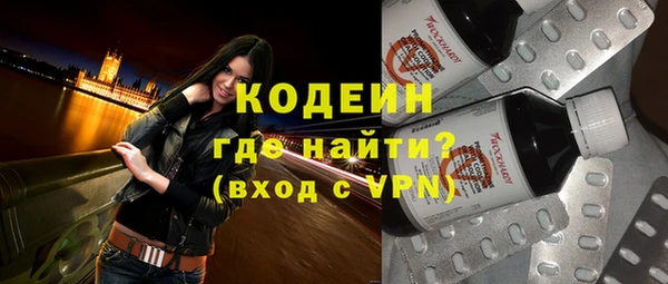 альфа пвп VHQ Балахна