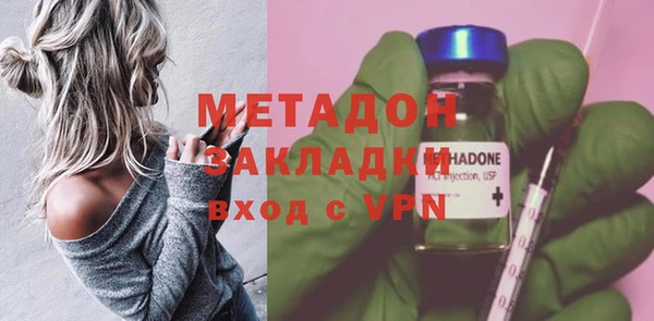2c-b Балабаново
