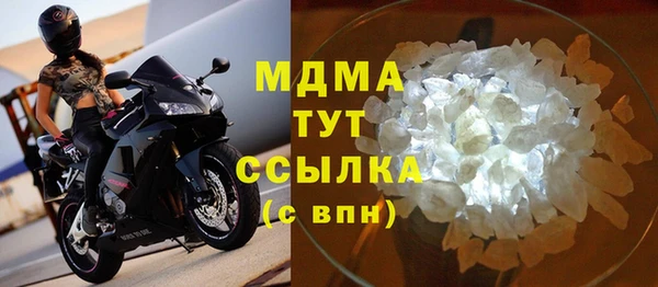 эйфоретик Баксан