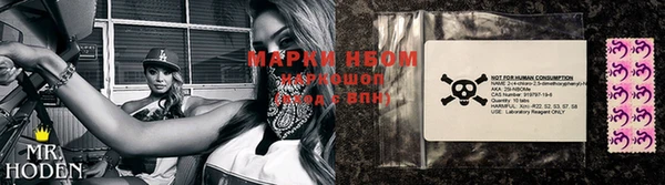 альфа пвп VHQ Балахна