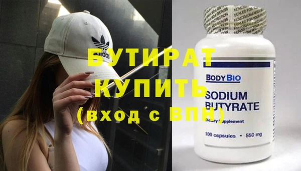 2c-b Балабаново