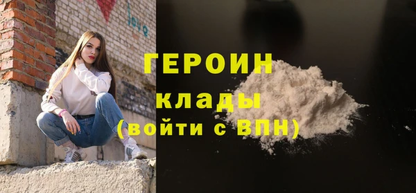 2c-b Балабаново