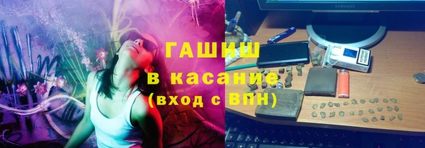 альфа пвп VHQ Балахна