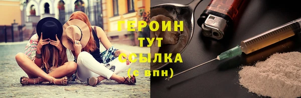 эйфоретик Баксан