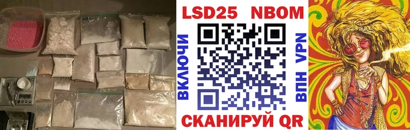 ЛСД экстази кислота  ОМГ ОМГ вход  Белогорск 