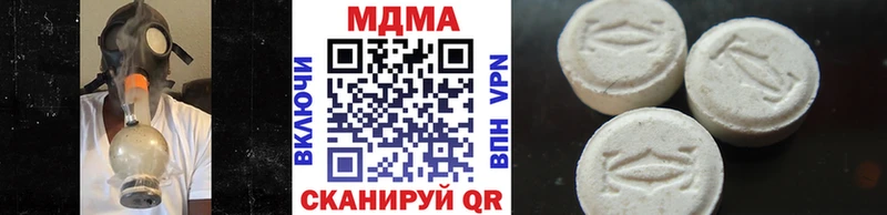 МДМА кристаллы Белогорск