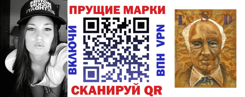 Марки N-bome 1,5мг Белогорск