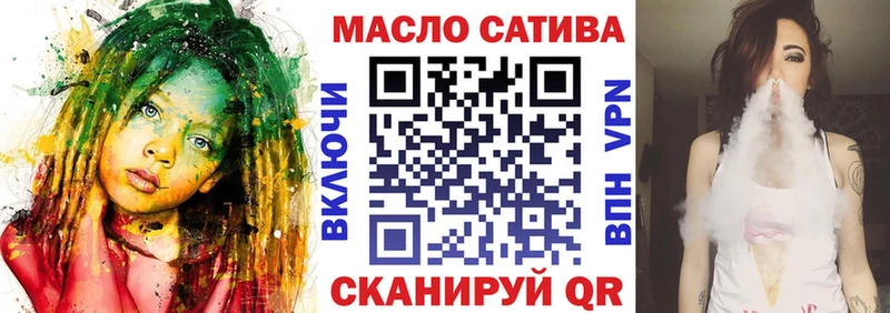 Дистиллят ТГК жижа  магазин    Белогорск 