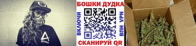 МАРИХУАНА сатива  Белогорск 